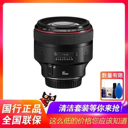 Canon/ܿef 85mm f1.2 LȫȦԶ㶨ͷ ԶԽȦ黯 