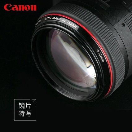 Canon/ܿef 85mm f1.2 LȫȦԶ㶨ͷ ԶԽȦ黯 