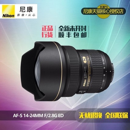 Nikon/῵14-24 2.8GȫԪͷרҵͷƷл