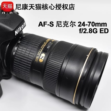 ῵AF-S 24-70mm f/2.8G ED׼佹ȫԪ˶ͷƷ