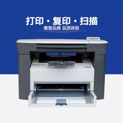 մӡ   ๦һ ߴӡӡɨ ӷ  M1005 Tank 1005w  Tank 1005w ٷ+