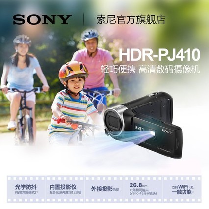 Sony/ HDR-PJ410    ͶӰ