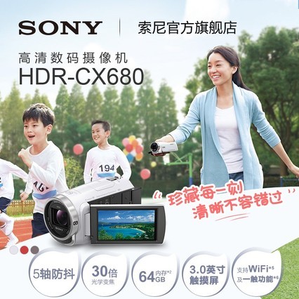 Sony/ HDR-CX680  64gڴ
