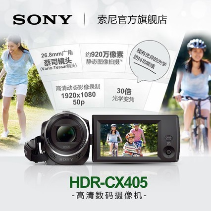 Sony/ HDR-CX405     30ѧ佹