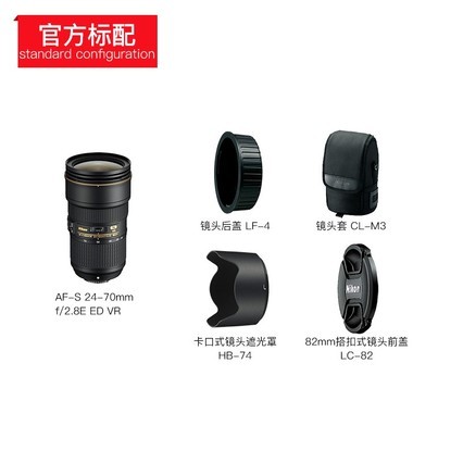 Nikon/῵AF-S ˶ 24-70mm f/2.8E ED VR ׼佹ͷ