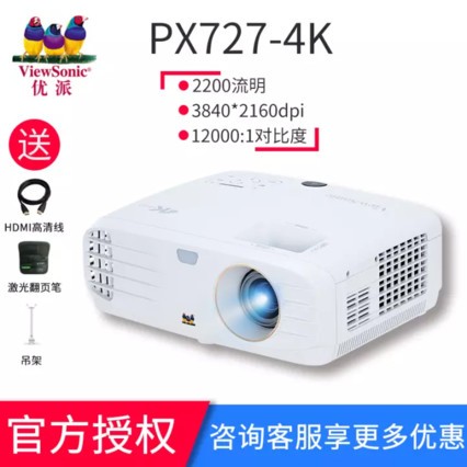 ɣViewSonicPX727-4K ͶӰ ͶӰ4K  HDRʲ ֧ ٷ