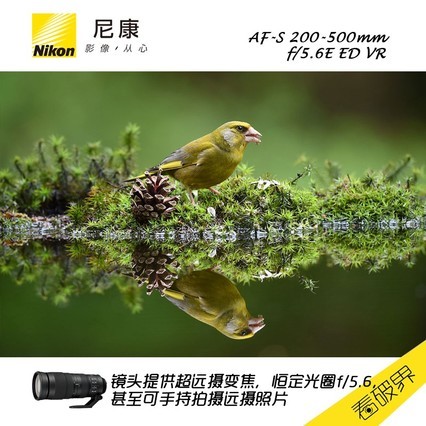 ῵AF-S 200-500mm f/5.6E ED VR Զ㳤佹ͷ ȫ¹