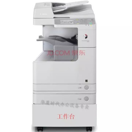 2520i/2525i/2530iϵиӡͼð칫A3A4˫ӡһ 2525i ˫ֽ