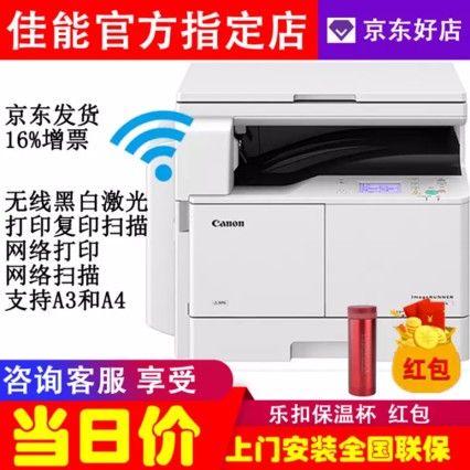 iR 2204n 2206ADϵиӡA3ӡһɨôͰ칫ϻ 䣨) 