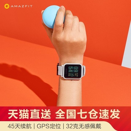 Amazfit ׶ֱഺ1S׿Ƽ˶ܲƲʷˮֻ׿ƻѧ