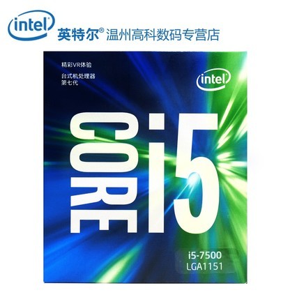 Intel/Ӣض I5-7500744߳CPU 3.4GHzȫºװƷ