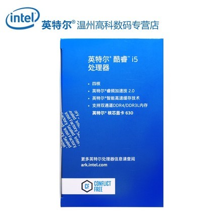 Intel/Ӣض I5-7500744߳CPU 3.4GHzȫºװƷ