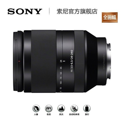 Sony/FE 24-240mmF3.5-6.3 SEL24240 ȫ 佹 ͷ