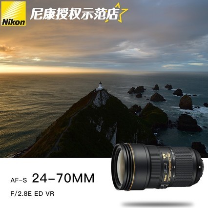 Nikon/῵AF-S ˶ 24-70mm f/2.8E ED VR ׼佹ͷ