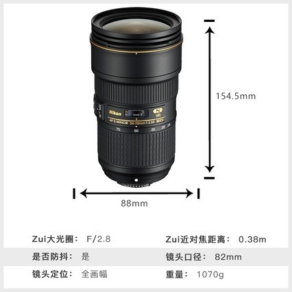Nikon/῵AF-S ˶ 24-70mm f/2.8E ED VR ׼佹ͷ