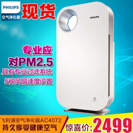 ֿóPM2.5ȩ̳AC4072