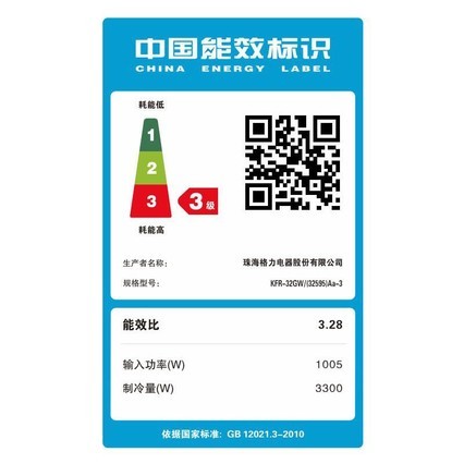 ֮߱Ƶů1.5ƥ3һյKFR-35GW/(35512)FNhAa-B3