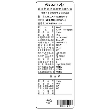 ֮߱Ƶů1.5ƥ3һյKFR-35GW/(35512)FNhAa-B3