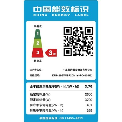 Midea/ KFR-26GW/BP2DN1Y-PC400(B3)1ƥƵյһڹ