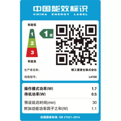 EPSONīʽ๦ܲɫð칫һ ԭװīӡ WIFI/΢Ŵӡ L4158L385棩īһ