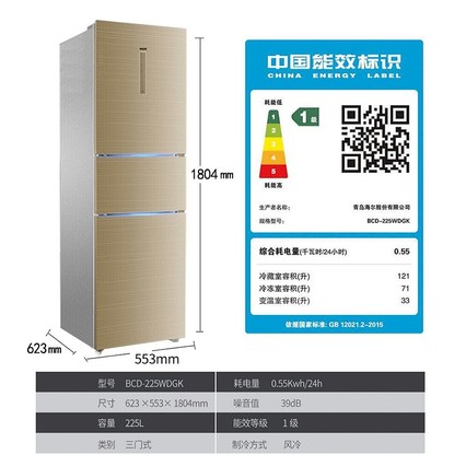 Haier/ BCD-225WDGKŷ˪Ƶýһص