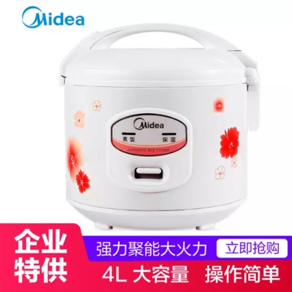 ģMidea緹 еʽ 4L 緹  YJ408Jҵר