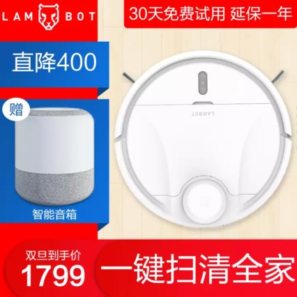 ᰱLAMBOT Զɨػ˼õر ⵼滮СʯͷԶµֳ֡  001