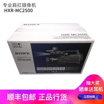 Sony/ HXR-MC2500 2500Cרҵ 2500c