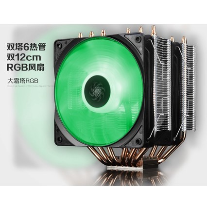 ݷ˪RGB cpuɢ̨ʽCPU1151 1150 AM4 amd 6ȹ