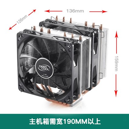 ݷ˪RGB cpuɢ̨ʽCPU1151 1150 AM4 amd 6ȹ