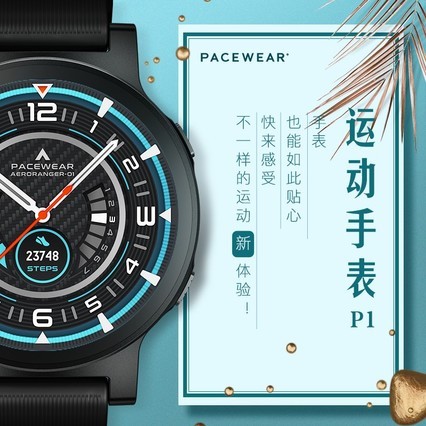 Pacewear P1Ѷʱ˶ֱ Ӿˮ ˯߼΢֧๦ܺڿƼ׿IOSŮֻ