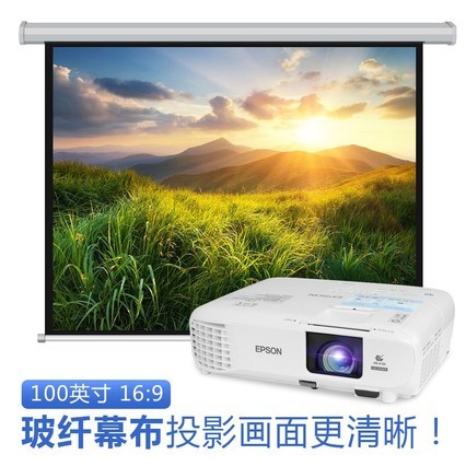 EPSON/CB-U05ͶӰǼ칫ѵͶӰѵ