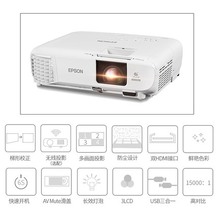 EpsonͶӰCB-U05 ð칫1080pwifiͶӰ ͶӰ ͥӰԺ