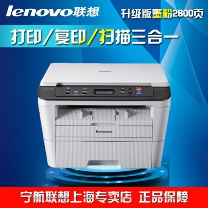 M7400pro ӡӡɨ๦һڰ׼ð칫a4ӡ
