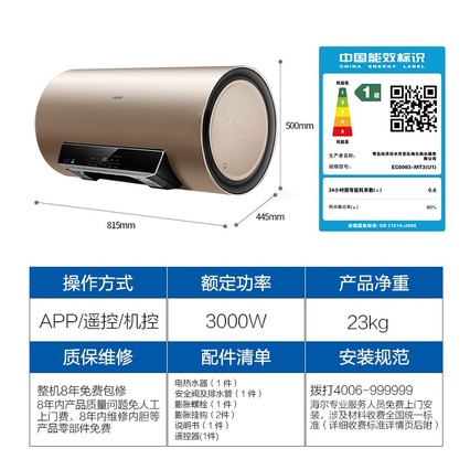 ٷ60ˮϴ财ˮʽEC6003-MT3