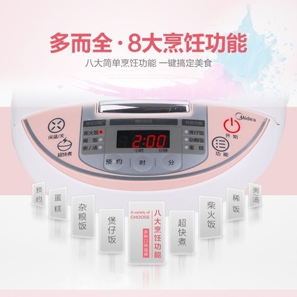 Midea/ MB-WFS3018Q3LԤԼ緹1-2-3-4Ʒؼ