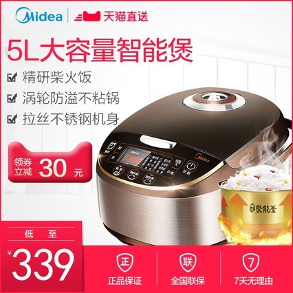 Midea/ MB-WFS5017TM緹5Lܵ緹Ʒؼۼ6-7-8