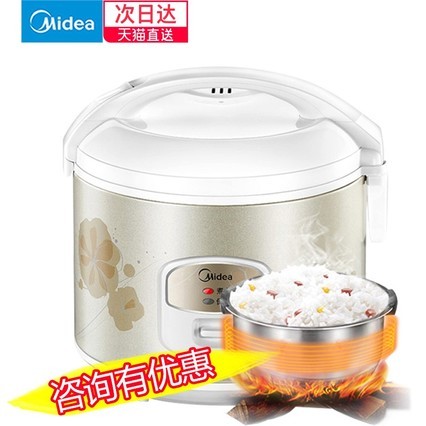 Midea/ MB-WYJ301緹ҹ3lСͼ󷹹1-2-3-4