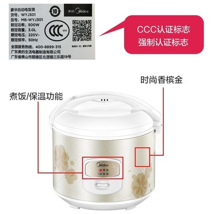 Midea/ MB-WYJ301緹ҹ3lСͼ󷹹1-2-3-4
