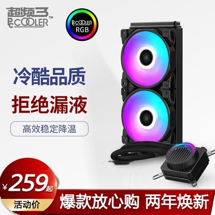 ƵCPUˮɢ240rgb̨ʽԾ120һʽˮ360