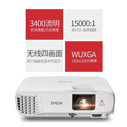 EpsonͶӰCB-U05 ð칫1080pwifiͶӰ ͶӰ ͥӰԺ