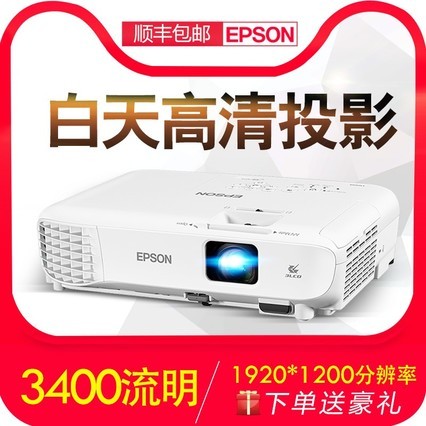 EpsonCB-U05칫ҿͶӰѵͶӰ1080P