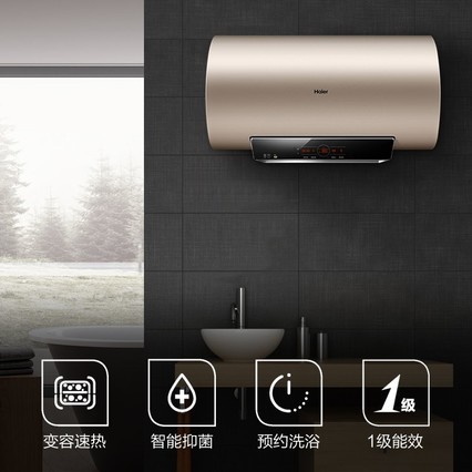 ˮ60 䴢ˮʽHaier/ EC6003-MT3(U1)