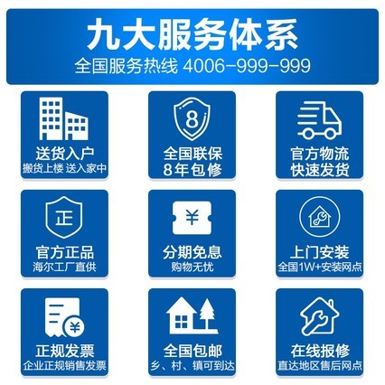 ˮ60 䴢ˮʽHaier/ EC6003-MT3(U1)