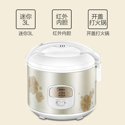 Midea/ MB-WYJ301緹ҹ3lСͼ󷹹1-2-3-4