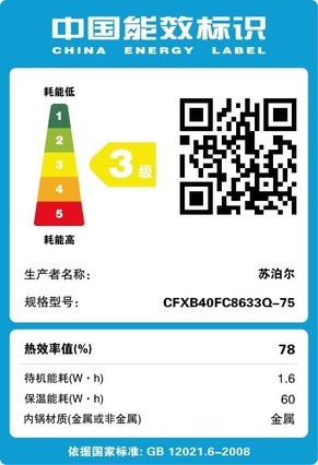 SUPOR/ղ CFXB40FC8633Q-75緹ҹ4Lܼ2-3-4-5-6