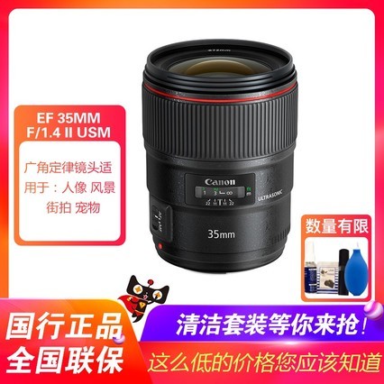 CanonܿڶͷEF 35mm f1.4L 2ȦȫȦͷԶԽ黯