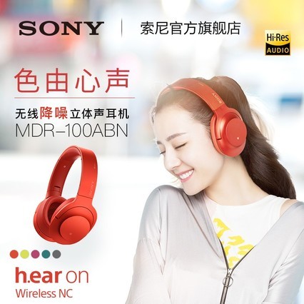 Sony/ MDR-100ABNͷ