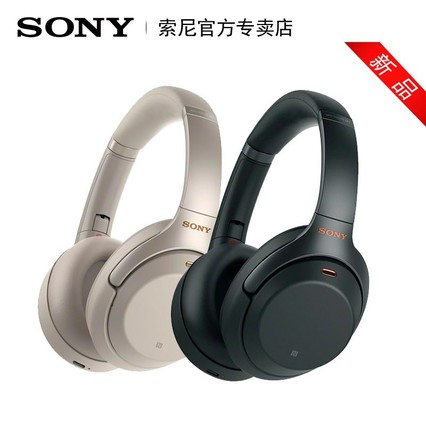 4ʱ+ѯŻݡSony/ WH-1000XM3 ͷʽ߽1000X