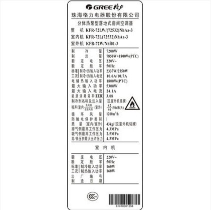 格力空调柜机3匹定频家用空调冷暖t爽官方商用客厅立式空调